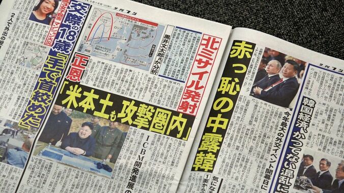 夕刊フジ編集長「想定外の北朝鮮ミサイルにアメリカが本気で怒っている」 1枚目