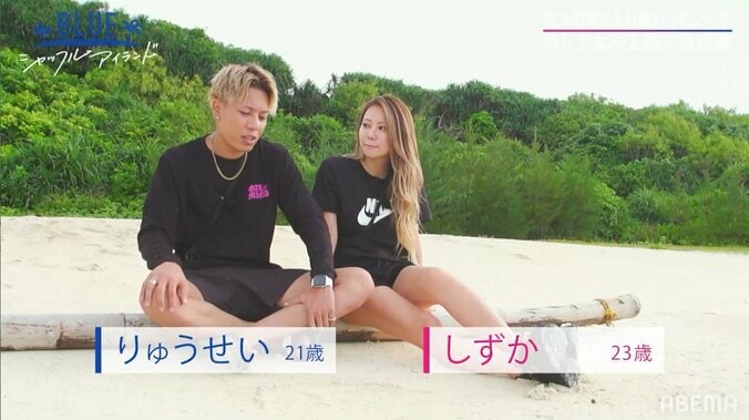 グラマラス美女モデル・しずかに男子たちがメロメロ！一目惚れ男子も出現『シャッフルアイランド』第4話 7枚目