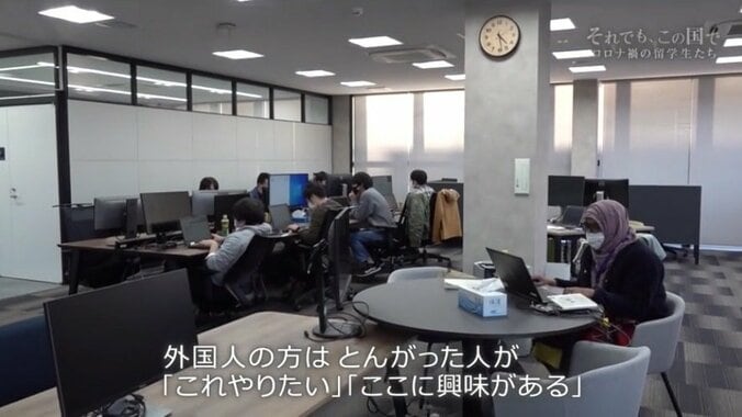 「それでも日本で就職して、日本で暮らしたい…」コロナ禍で夢が閉ざされようとする中、もがき続けた2人の留学生 12枚目