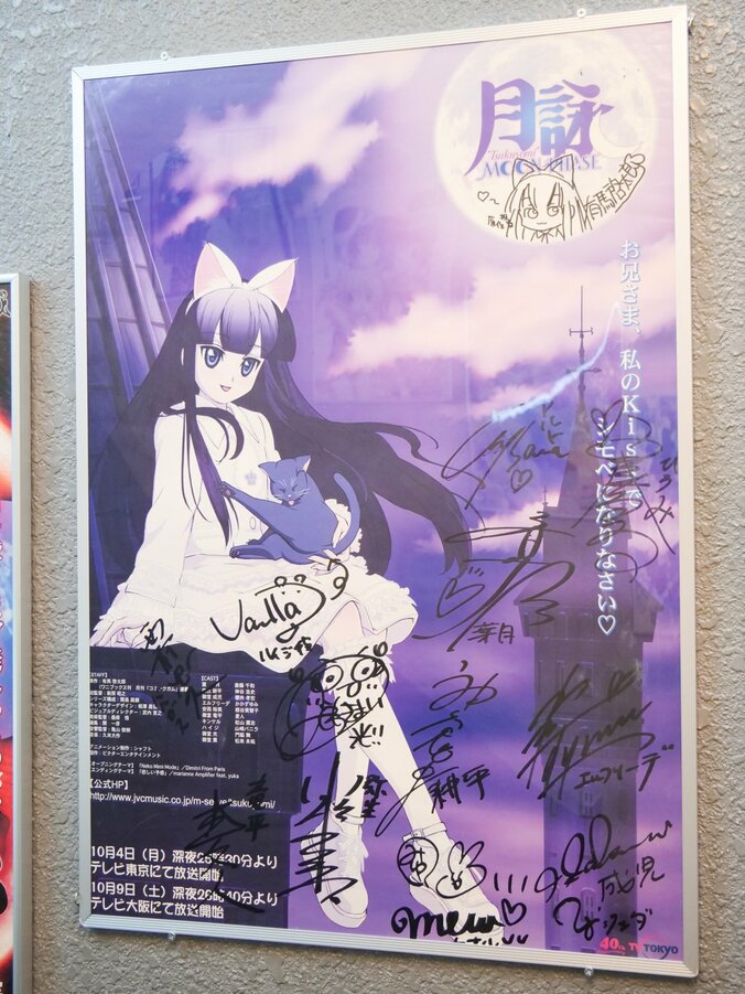 [照片/图片] 原画和分镜等,SHAFT动画制作的历史尽在于此!「SHAFT50周年展」会场报道 13