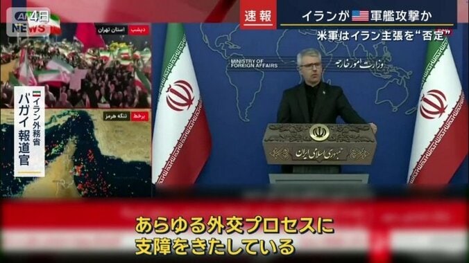 イラン外務省　バガイ報道官