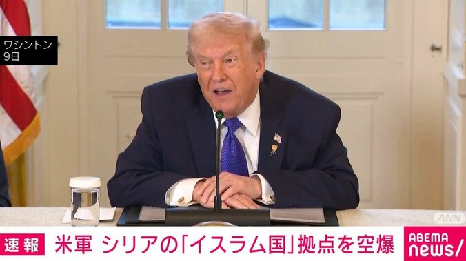 トランプ大統領