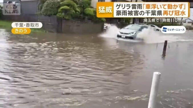 至る所で道路が冠水