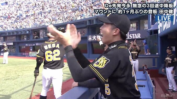 全虎党が驚いた！阪神藤浪がプロ初の満塁弾　金本監督もびっくり 3枚目