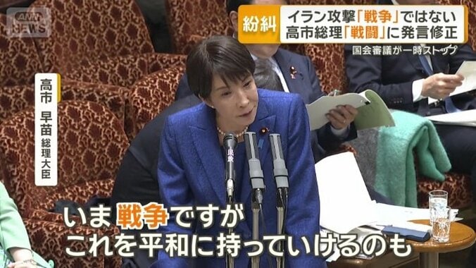 緊迫するイラン情勢について