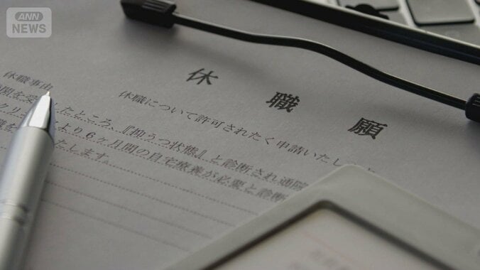 休職するのも「代行」で　40、50代にも利用者広がる「会社行くのが怖い」 1枚目