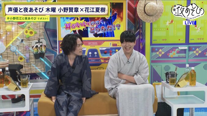 [照片/圖片] 小野賢章與花江夏樹身穿浴衣進行氣配斬與模仿對決！「真不該這麼做」的遺憾會是誰呢？ 5