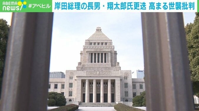 「日本の政治はコスパが悪く、対価もない」「でも世襲なら、親の背中を見て“どこでも活躍できる優秀な人”も入ってくる」村上世彰氏の次女・玲氏と考える世襲問題 1枚目