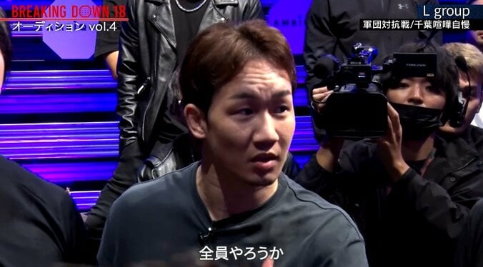 朝倉未来が見せた鋭い目つきにエンセンも反応