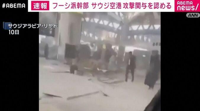 サウジアラビア・リヤド