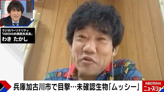 わきたかしさん