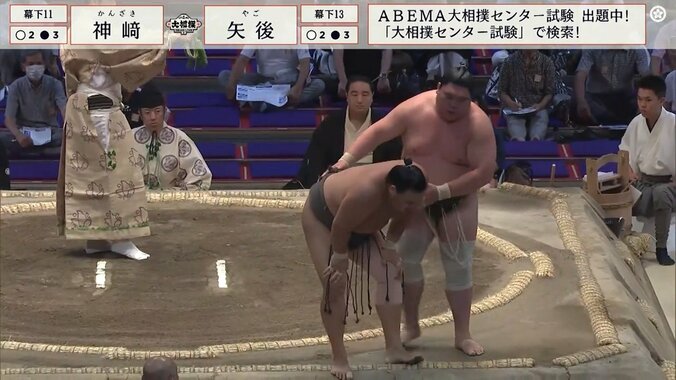 力士が自ら土俵の外へ…予期せぬ展開に館内騒然 相手力士も体を支えて心配顔 1枚目