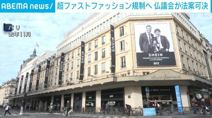 フランス・パリ