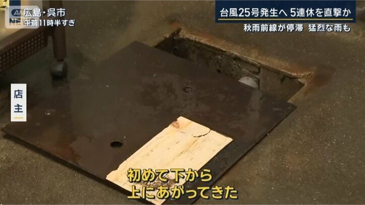 呉市