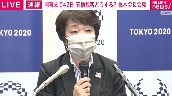 五輪PVを巡る相次ぐ中止表明、中止要望 橋本会長「しっかりと受け止めていく」