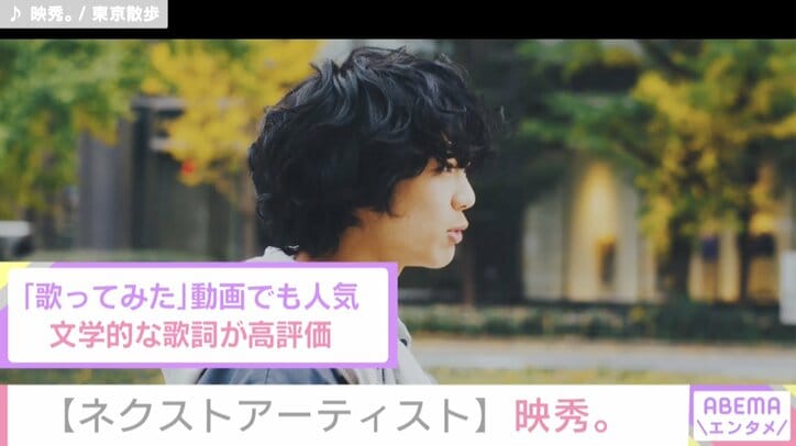 2021年ブレイク必至!? ネクスト女優・俳優・アーティスト・アイドルを大予想! 独占インタビューも