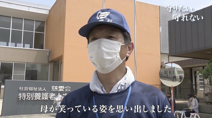生まれ育った土地が好きだ。しかし再び同じような雨が降ったら…熊本豪雨の被災地で葛藤する人々