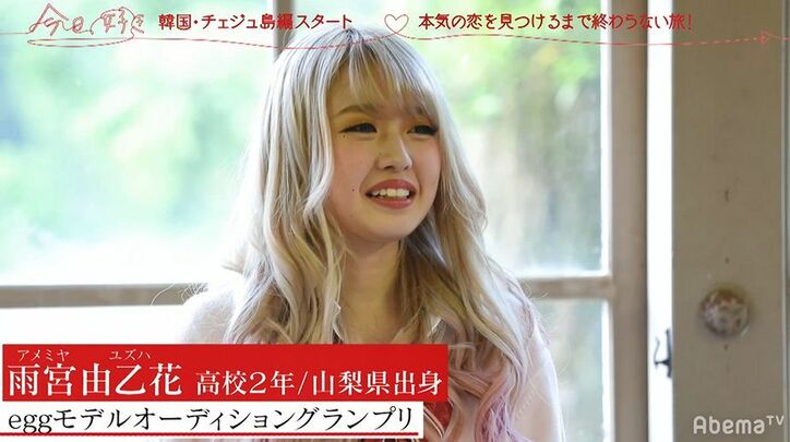 ギャルに「ピアノ弾ける？」と質問すると…超絶テクニックに驚愕！「ギャップがヤバイ」一気に心を掴まれる『今日好き』韓国チェジュ島第4話