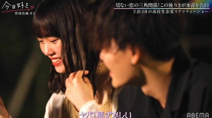 「のんちゃんで決めてる」るなとのん、2人の女子で揺れるりき、告白前に早くも決断！？『今日好き』紫陽花編第4話