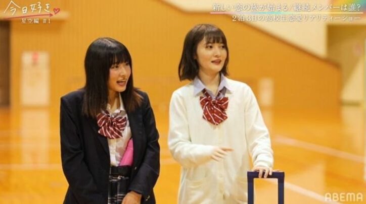 イケメンすぎる高校生・よしきの登場に女子が悲鳴！美男美女が勢揃いの新メンバー『今日好き』星空編第1話