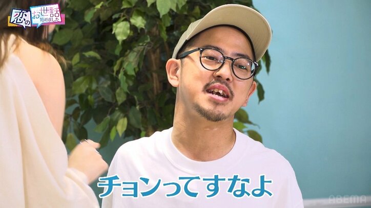 【写真・画像】「エロい人好き？」お尻をぷるぷる揺らす26歳グラドルが合コンに登場！ おもしろ荘芸人を骨抜きに「この子なら騙されていい」　4枚目