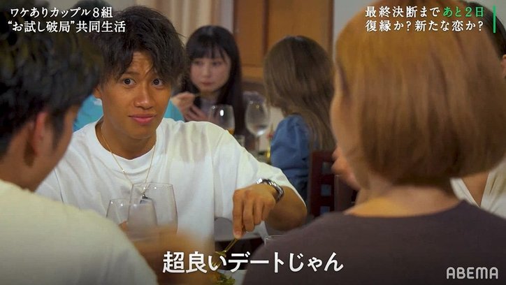 元カノが浮気相手とデート話で大盛り上がり！それを聞いた彼氏「思考が停止した」『隣恋2』第5話