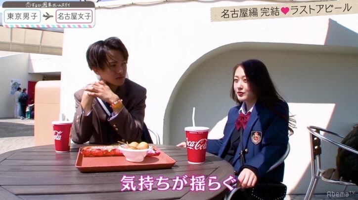 優柔不断なモテ男・ひゅうが出した結論は!?『恋ステ』名古屋編 最終回