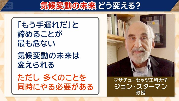 山口豊アナウンサーが留学中に話を聞いたという