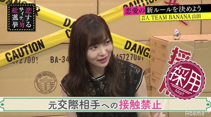 元カレと友達ぶる女は薄情者！？指原莉乃も納得の「元交際相手への接触禁止」ルール