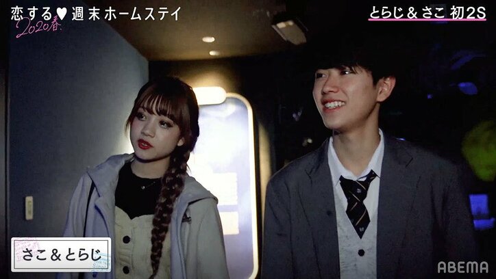 イケメンTikTokerの参戦に女子大興奮！初日から奪い合い勃発！？『恋ステ』#9