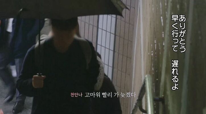 「雨の日駅で…」恋愛に奥手な男子が彼女を好きになったポイント「2回、胸キュンした」