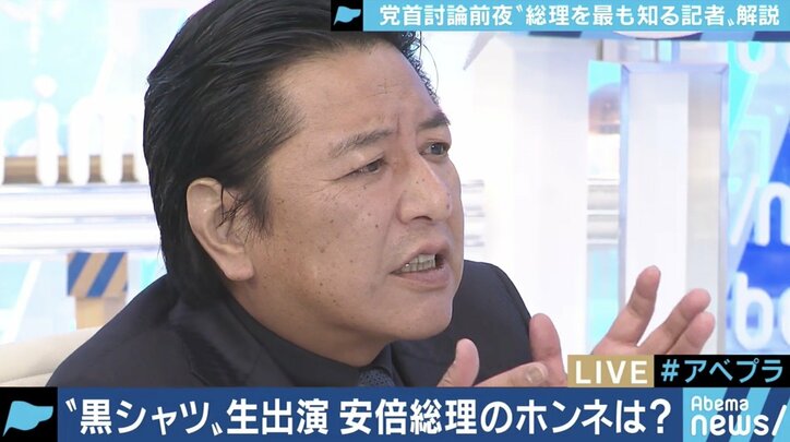 「安倍総理の”秘密のスイッチ”が入れば解散もありうる」永田町の”黒シャツ”こと石橋文登・前産経新聞政治部長に聞く