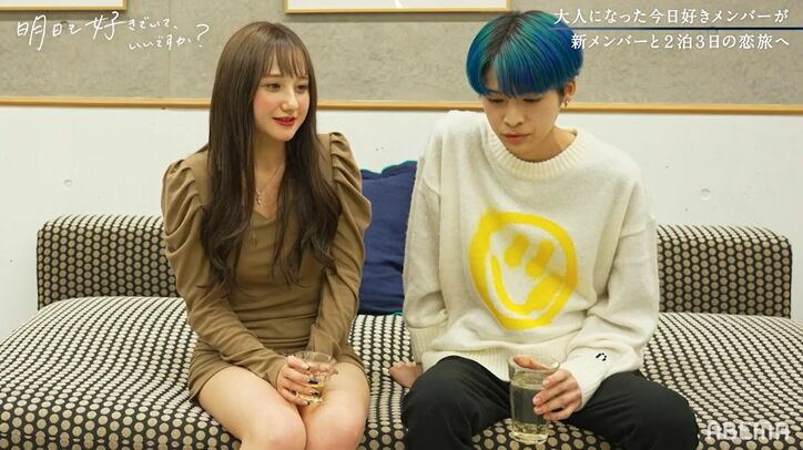 元『今日好き』レイラ、イケメン男子にほろ酔いで「気になってる」しかし彼は？『明日好き』第2話