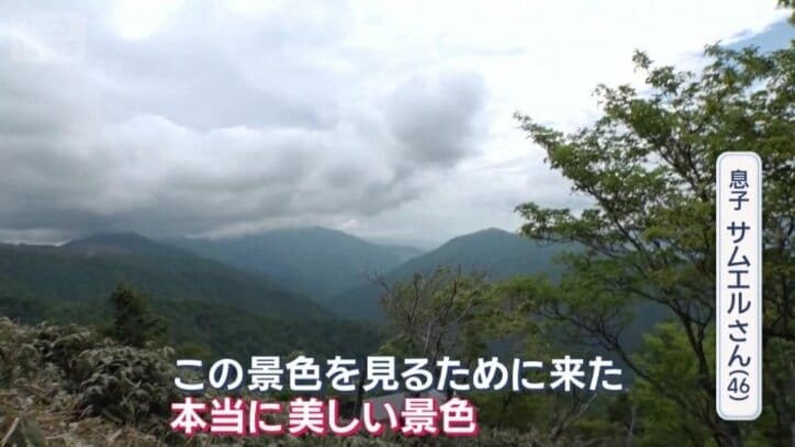 見せたかった日本百名山からの絶景