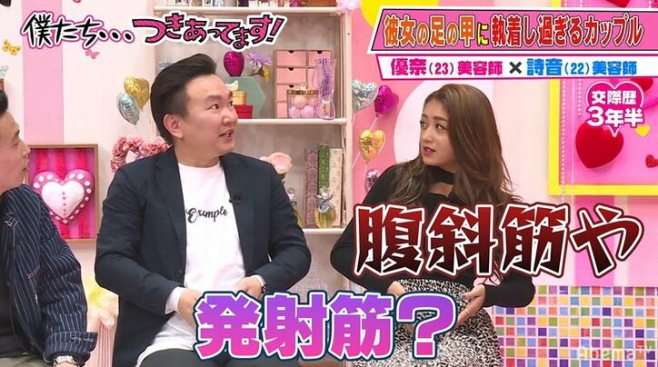 みちょぱ、腹斜筋フェチを熱弁「パンツからちょっと見えるのが…」