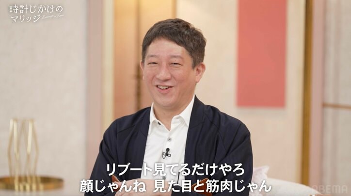 【写真・画像】エルフ荒川、結婚したい人気俳優“S”を実名告白も総ツッコミ「見た目と筋肉じゃん！」　2枚目