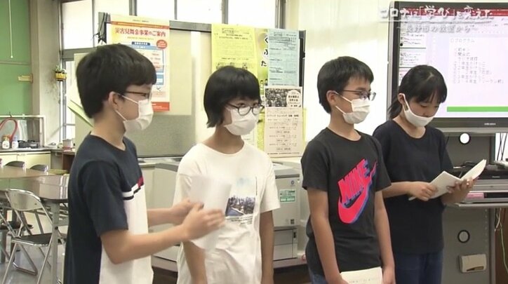 授業、運動会、いじめ…コロナ禍の1年で変わる児童と担任教師の関係～長野市の教室から～