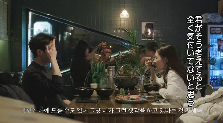 デート終わりの車中で手を重ね…ライバルたちを蹴落としモテ美女と親密に、強運男子がさらにリード