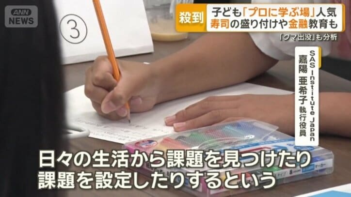 「人間ならではのスキルを磨いてもらう体験を」