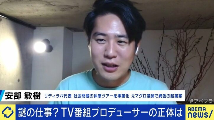 「かっこいい方もいれば、何の仕事してるんだろう?という方もいる（笑）」EXITと語る“テレビプロデューサー”論