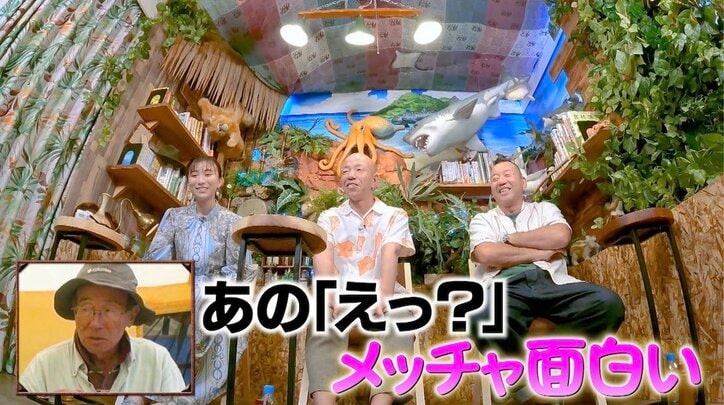 ナスD「自分は河口慧海の生まれ変わり」突如の“珍発言”にスタジオ猛ツッコミ「あの謎の発言、何?」伝説のディレクターも困惑