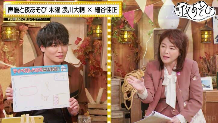 細谷佳正が“闇”を熱望「先生にしか見えない闇ってありますか？」心理学者が深層心理を暴く【声優と夜あそび】