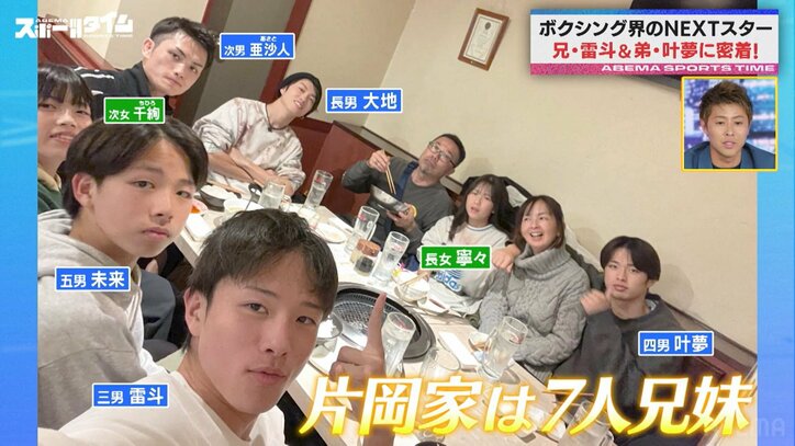 【写真・画像】　2枚目