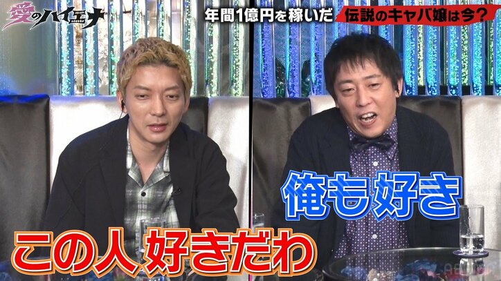 年間1億円稼いだセレブ美女、9年付き合った事実婚の彼氏と破局した理由「300万円で許して…」オズワルド伊藤「感覚バグってる！」