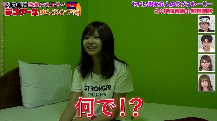 「誰と一緒にいるの?」“人生ずっとモテ期”女子が激怒! 「たぶらかした」発言に男性も恐怖…