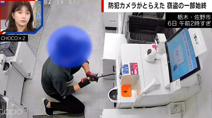 【写真・画像】バールでレジ破壊→何も盗めず撤退も…店の被害損額は500万円「今も営業ができない状態で…」　1枚目