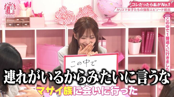 【写真・画像】好奇心旺盛な“フッ軽”美女キャバ嬢「マサイ族で一番のイケメンと」ケニアで撮った2ショット公開　2枚目