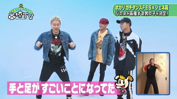 ダンスが苦手な男子高校生をGENEが応援！　鬼教官・裕太「想像以上の子がきた」と衝撃