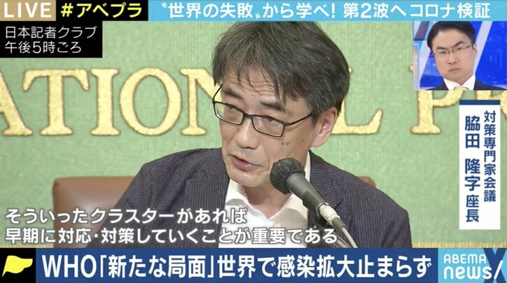 アメリカ・ブラジル経済優先型、スウェーデンの集団免疫型…各国の“失敗”から得られる新型コロナ対策の教訓は