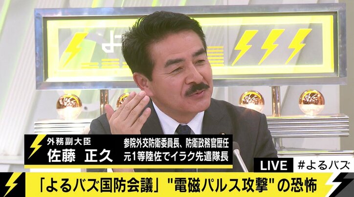 電磁パルス攻撃とjアラートに航空自衛隊元幹部が警鐘 国内 Abema Times